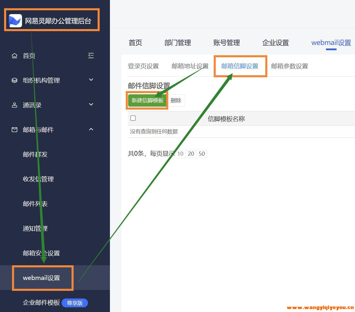 QQ截图20231018112617.jpg