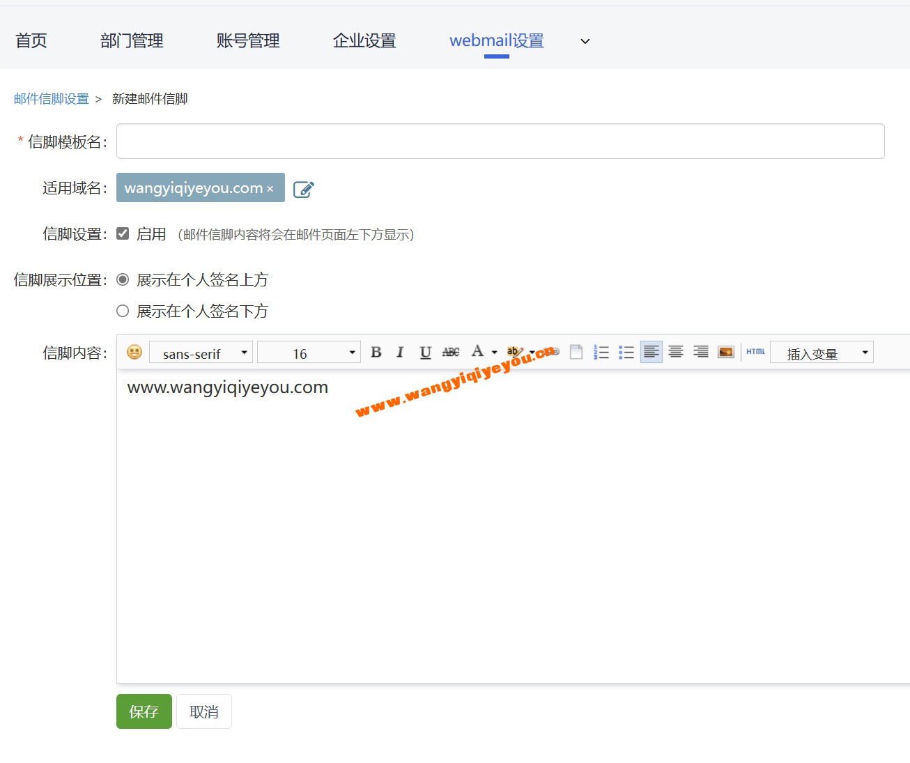 微信截图_20231018112923.png