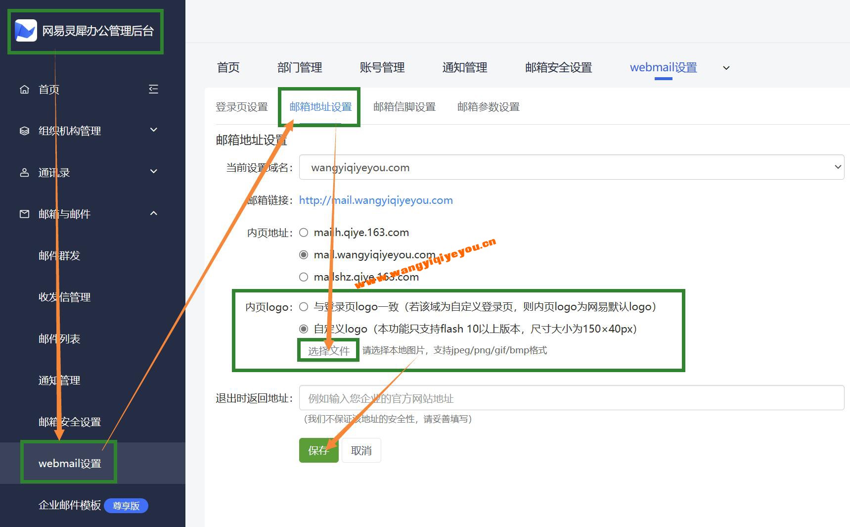 QQ截图20231018114147.jpg