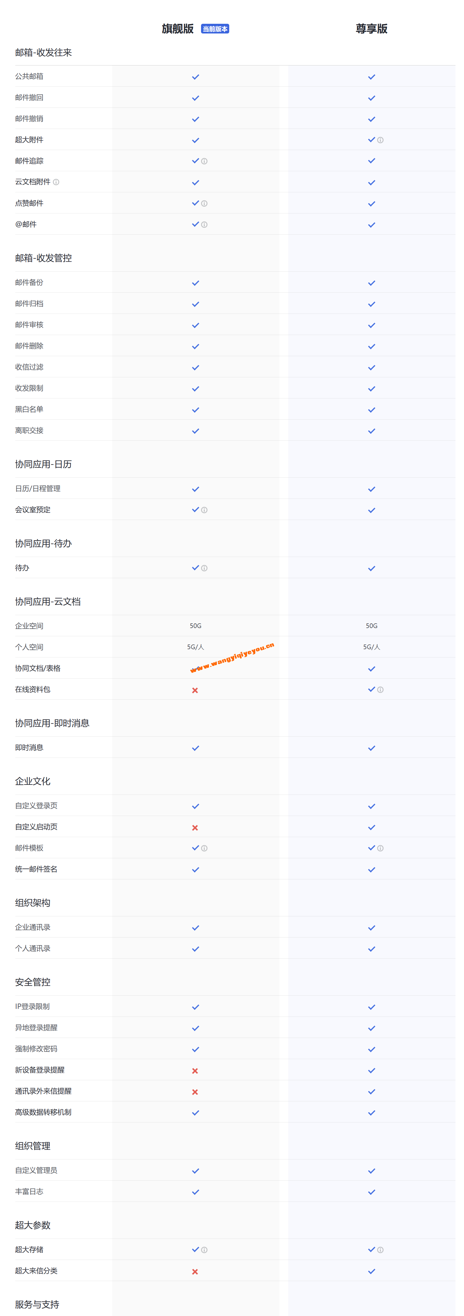微信图片_20231018123123.png