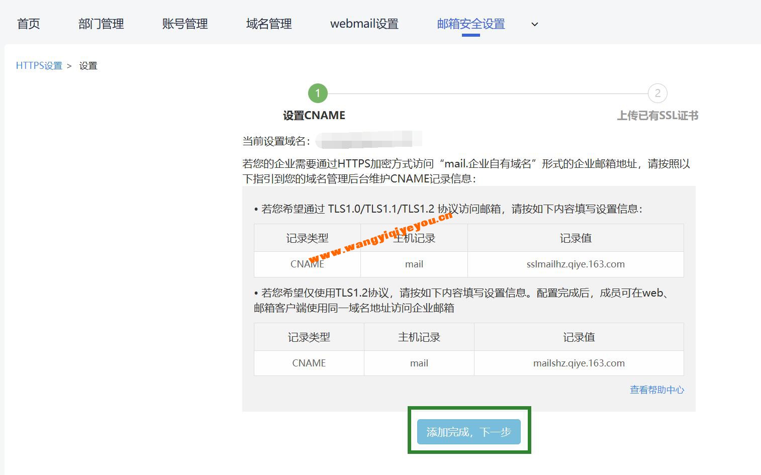 QQ截图20231018193724.jpg