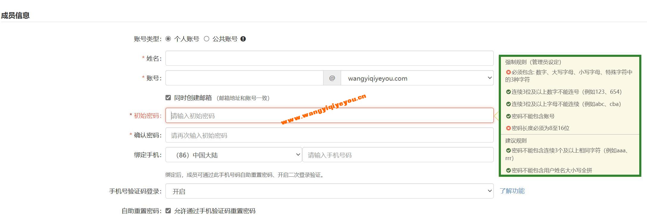 QQ截图20231019124814.jpg
