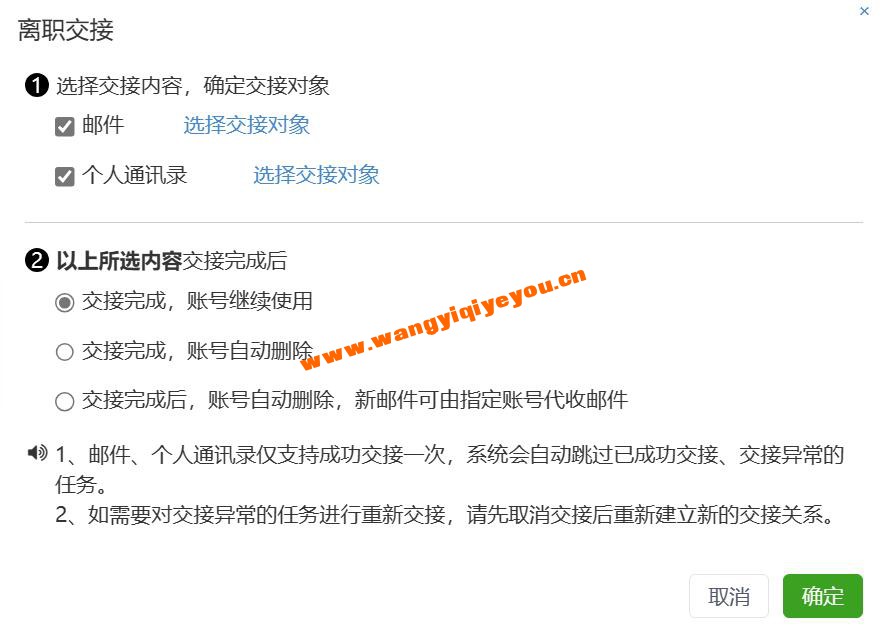 QQ截图20231019145739.jpg