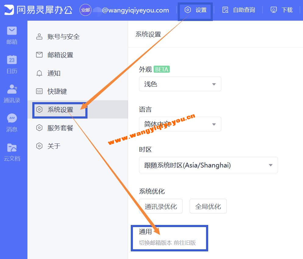 QQ截图20231023205947.jpg