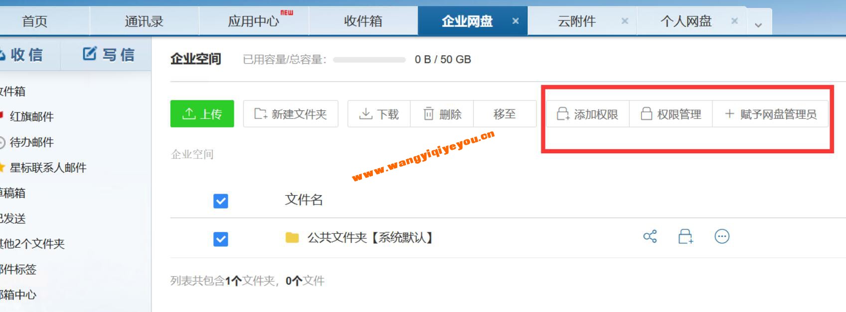 QQ截图20231120143028.jpg