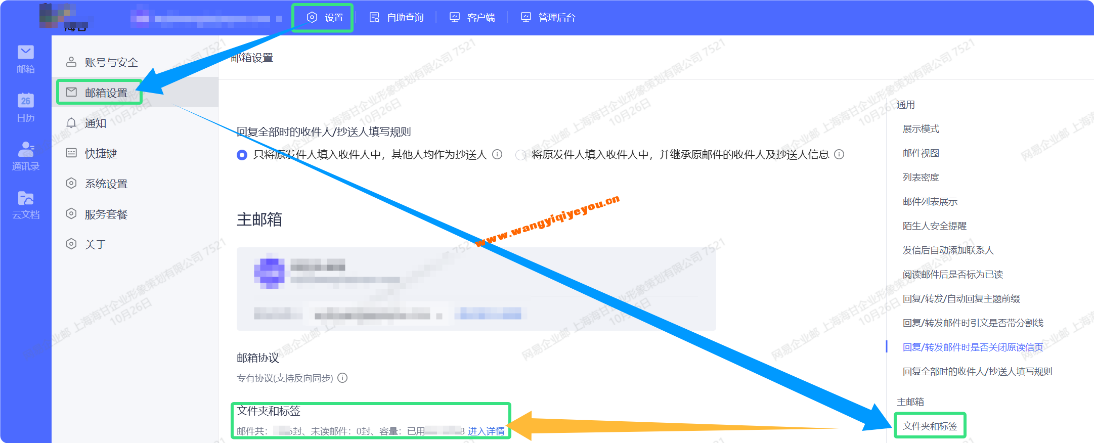 QQ20241026-235902.png