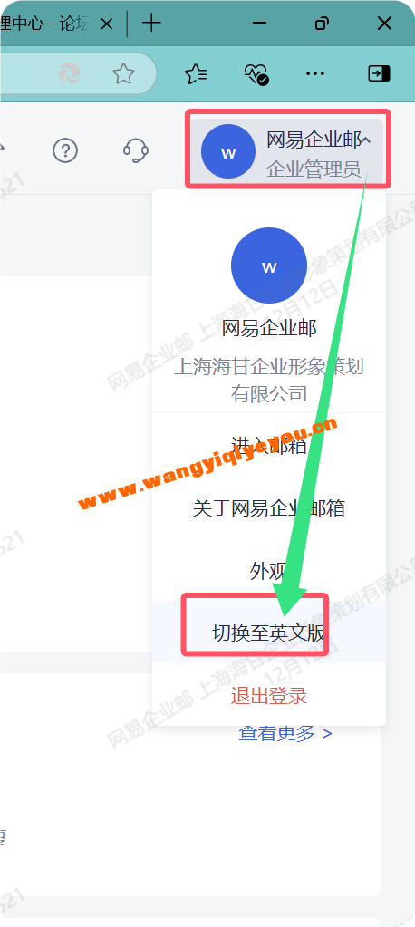 QQ20241212-142133.png