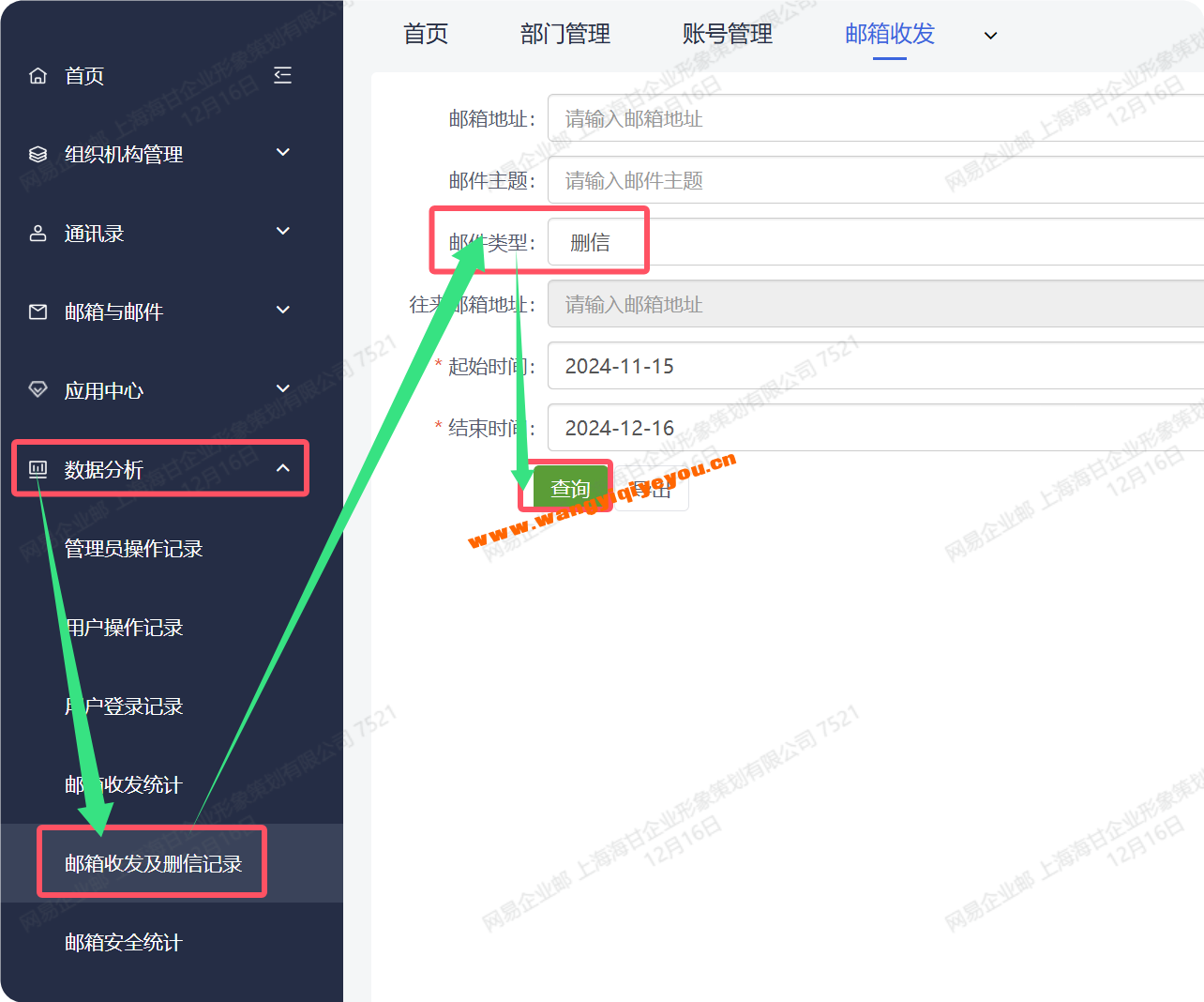 QQ20241216-223314.png