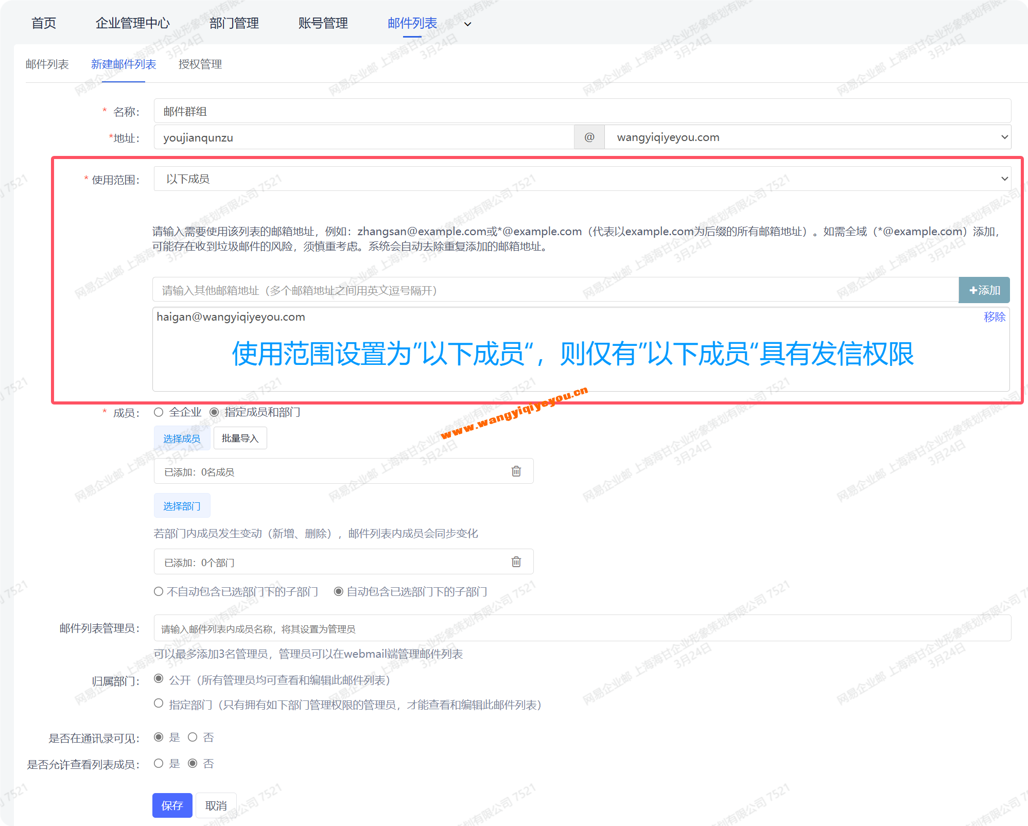 QQ20250324-142835.png